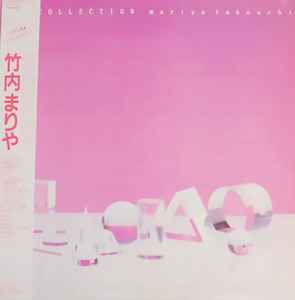 Mariya Takeuchi – Re-Collection (1984, Vinyl) - Discogs