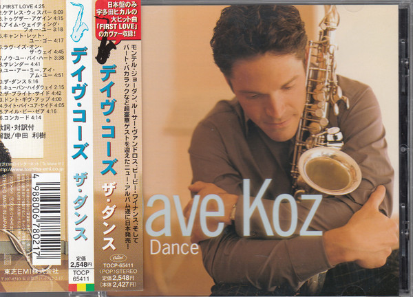 Dave Koz – The Dance (2000, CD) - Discogs