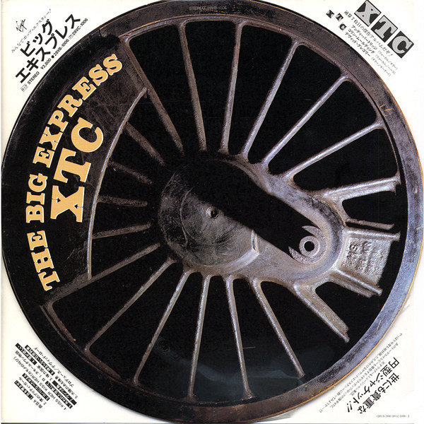 XTC – The Big Express (1984, Vinyl) - Discogs