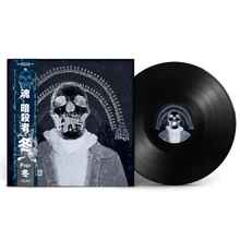 DJ Muggs – Winter (2020, Black Vinyl w/Blue OBI, Vinyl) - Discogs