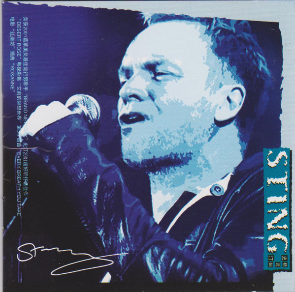 ladda ner album Unknown Artist - Sting