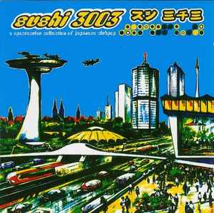 Various - Sushi 3003 - A Spectacular Collection Of Japanese Clubpop album cover