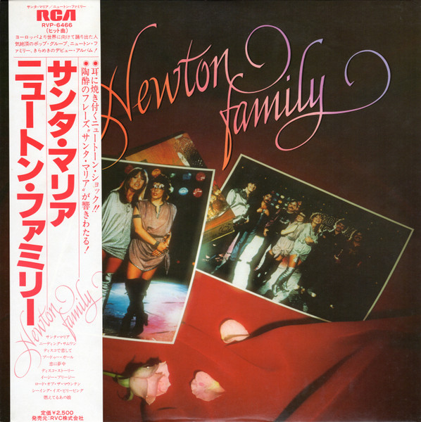 Newton Family – Newton Family (1980, Vinyl) - Discogs