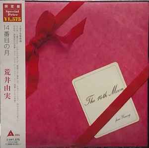 荒井由実 / Yuming – The 14th Moon (1998, Paper Sleeve, CD) - Discogs