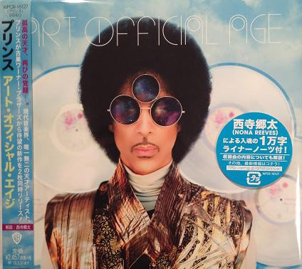 PRINCE ART OFFICIAL AGE 2枚組レコード - 邦楽