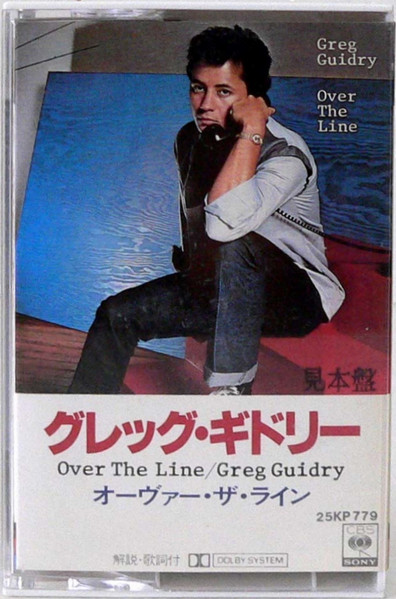 Greg Guidry - Over The Line | Releases | Discogs