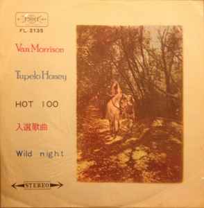 Van Morrison - Tupelo Honey (1971) Part 1 (Full Album) 