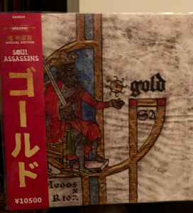 DJ Muggs, Rigz – Gold (2022, Red Obi, Vinyl) - Discogs