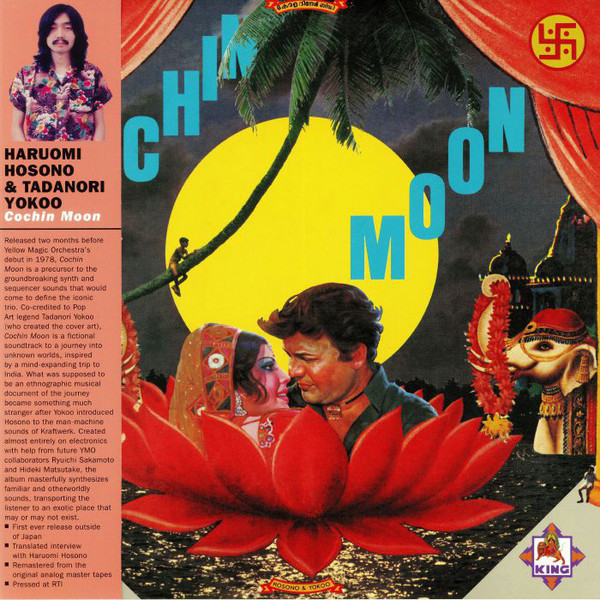 横尾忠則 と 細野晴臣 - Cochin Moon | Releases | Discogs