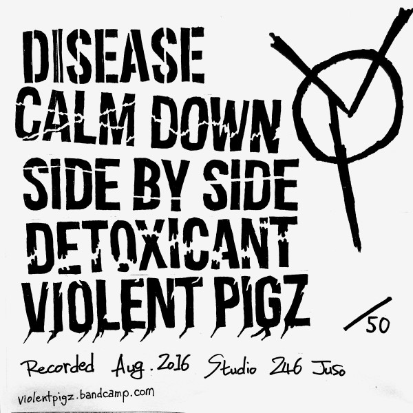 last ned album Violent Pigz - Violent Pigz