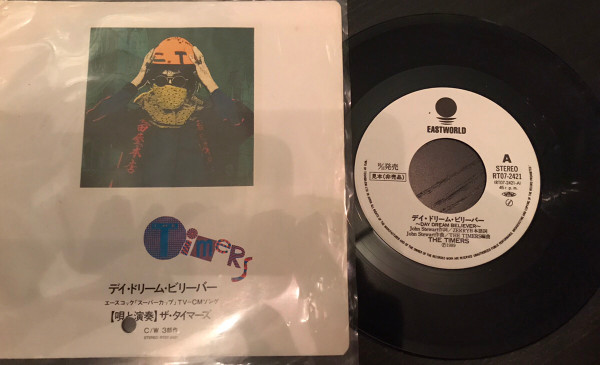 ザ・タイマーズ - デイ・ドリーム・ビリーバー | Releases | Discogs