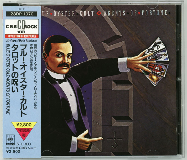 Blue Öyster Cult – Agents Of Fortune (1987, CD) - Discogs