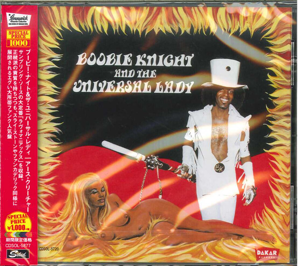 Boobie Knight & The Universal Lady – Earth Creature (Vinyl) - Discogs