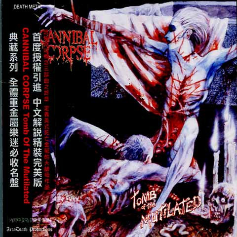 Cannibal Corpse – Tomb Of The Mutilated (2020, CD) - Discogs