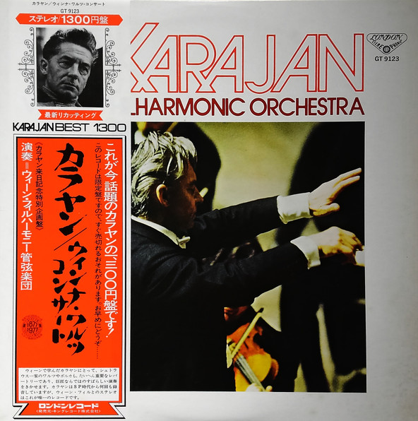 Karajan / Vienna Philharmonic - The Vienna Of Johann Strauss