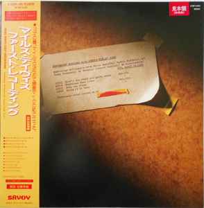Rubberlegs Williams - Miles Davis First Recording album cover