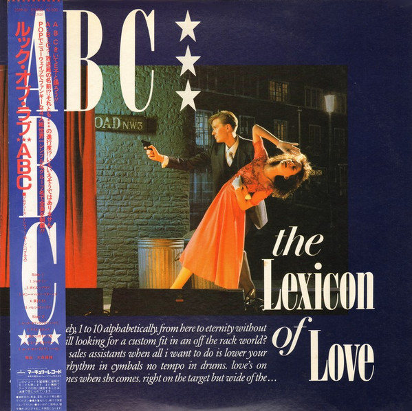 ABC – The Lexicon Of Love (2023, Dolby Atmos, Blu-ray) - Discogs