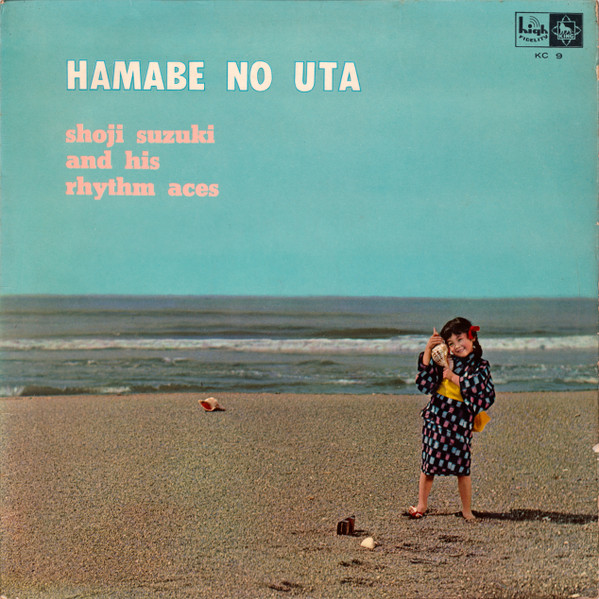 Shoji Suzuki And His Rhythm Aces – Hamabe No Uta (1959, Vinyl 
