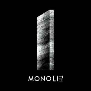 Monolith Recsu Discogs