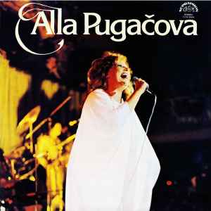 Алла Пугачева - Alla Pugačova album cover