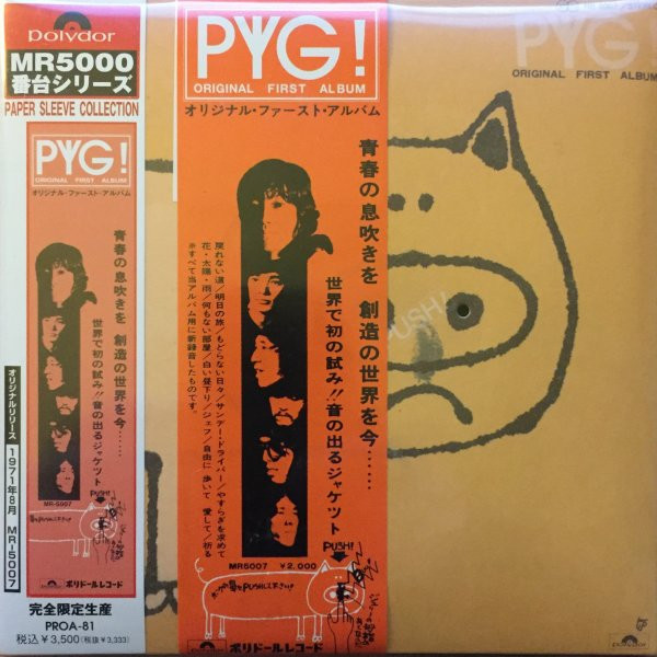 Pyg – Pyg! Original First Album (2007, CD) - Discogs