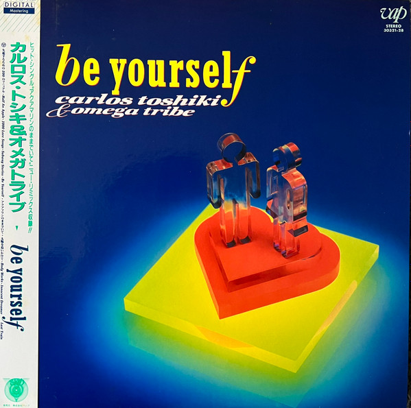 Carlos Toshiki u0026 Omega Tribe – Be Yourself (1989