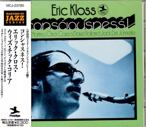 Eric Kloss – Consciousness! (1970, Vinyl) - Discogs