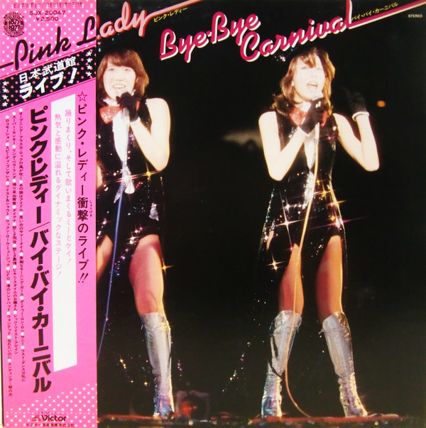 baixar álbum Pink Lady - Bye Bye Carnival