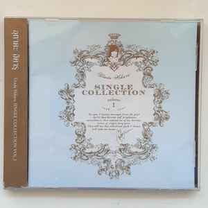 Utada Hikaru – Utada Hikaru Single Collection Vol.1 (2004, CD 