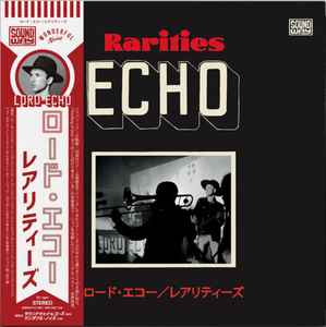 Lord Echo = ロード・エコー – Rarities=レアリティ (2023, Vinyl