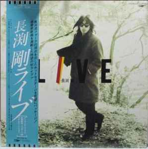 長渕剛 – From T.N. (1983, Vinyl) - Discogs