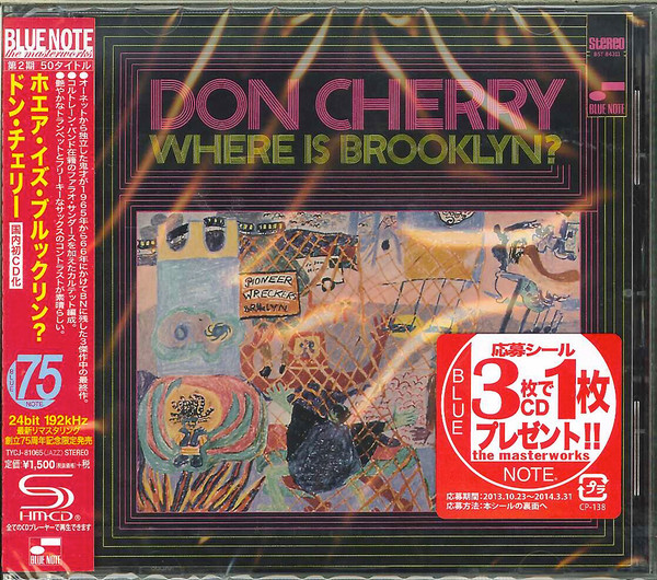 Don Cherry - Where Is Brooklyn? | Releases | Discogs