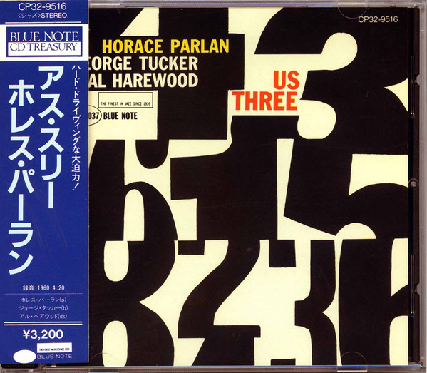 Horace Parlan - Us Three | Releases | Discogs