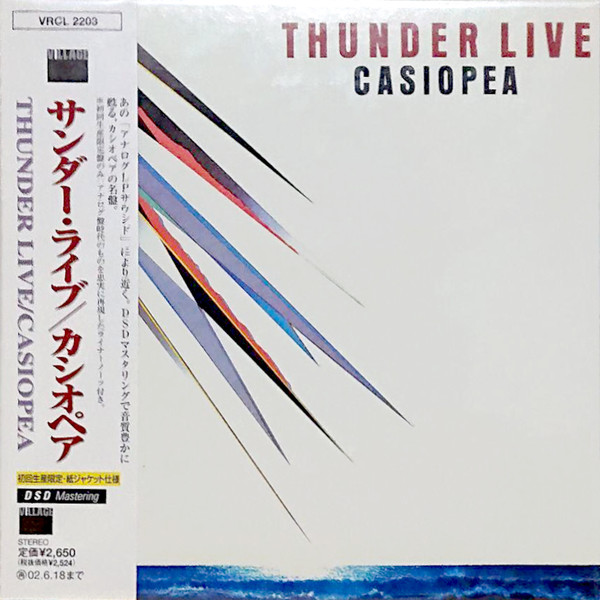 Casiopea - Thunder Live | Releases | Discogs