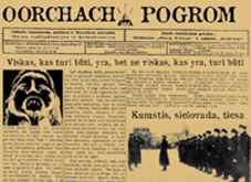 Oorchach / Pogrom - Oorchach / Pogrom