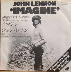 John Lennon = ジョン・レノン* - Imagine = イマジン: 7
