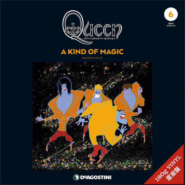 QUEEN A Kind of Magic 12 LP Vinyl Album Cover Gallery & Information  #vinylrecords