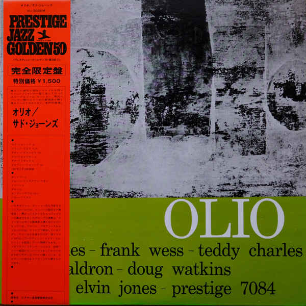 Thad Jones - Frank Wess - Teddy Charles - Mal Waldron - Doug