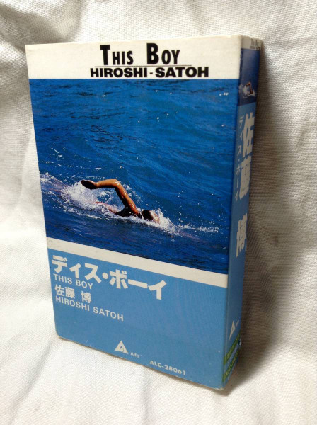 Hiroshi - Satoh = 佐藤 博 – This Boy (1985, Vinyl) - Discogs