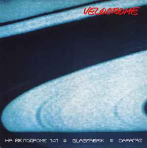 Velodrome - На Велодроме 141 album cover