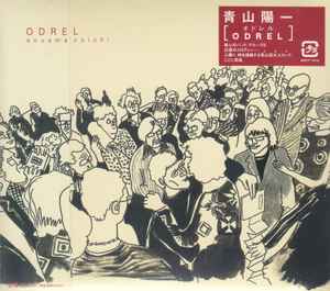 Yoichi Aoyama - Odrel album cover