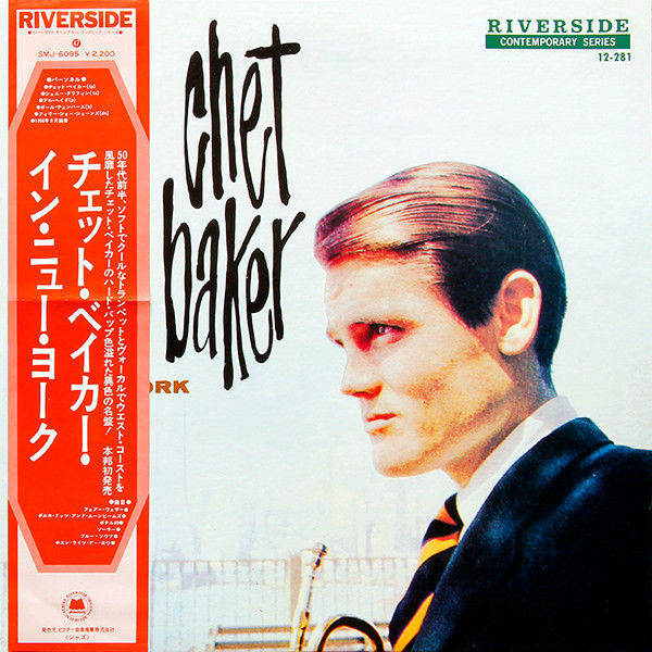 Chet Baker – In New York (1985, Vinyl) - Discogs