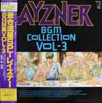 乾裕樹 – Layzner - BGM Collection Vol-3 = 蒼き流星SPTレイズナー 