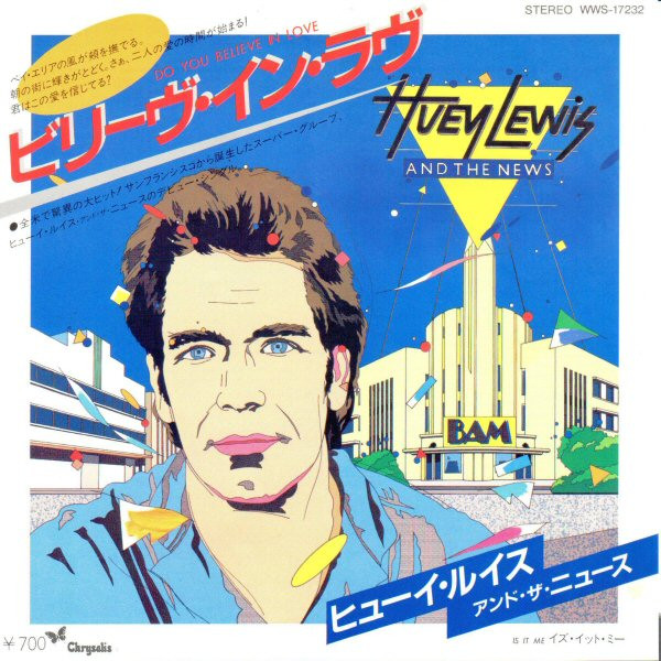 Huey Lewis And The News = ヒューイ・ルイス・アンド・ザ・ニュース