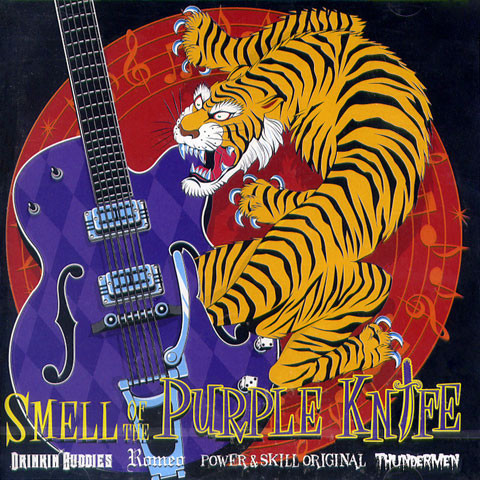Smell Of The Purple Knife (2006