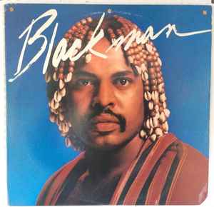 Don Blackman – Don Blackman (1982, Hauppauge Pressing, Vinyl 