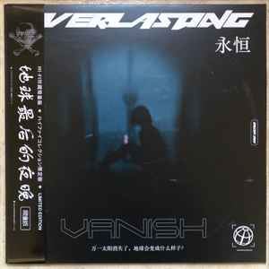 Everlasting - Van1sh