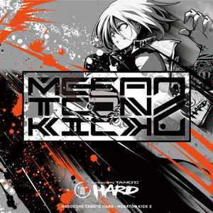 Various - Megaton Kick 2 album cover