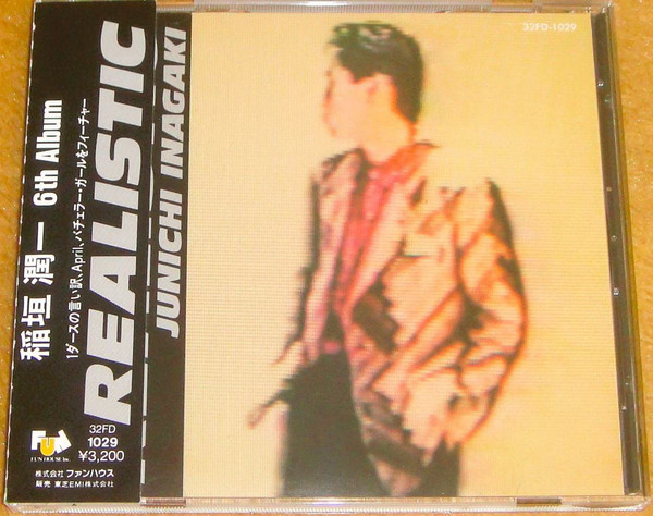 Junichi Inagaki = 稲垣潤一 – Realistic (1986, Vinyl) - Discogs