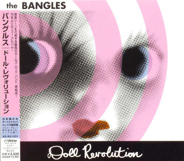 The Bangles = ザ・バングルス – Doll Revolution = ドール・レヴォ 